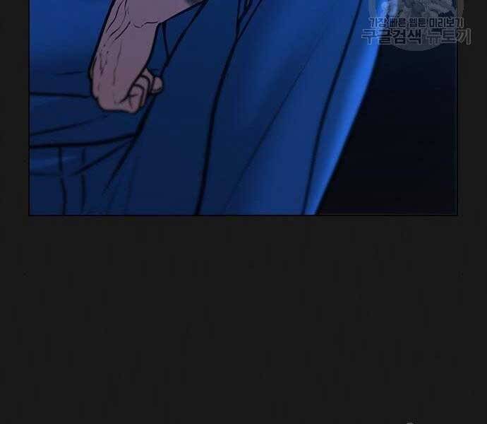 Nhiệm Vụ Đời Thật Chapter 43 - Trang 2