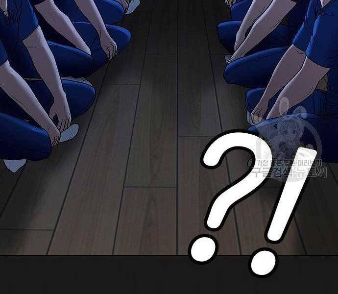 Nhiệm Vụ Đời Thật Chapter 43 - Trang 2