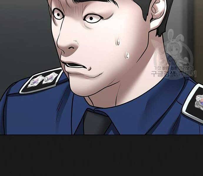 Nhiệm Vụ Đời Thật Chapter 43 - Trang 2