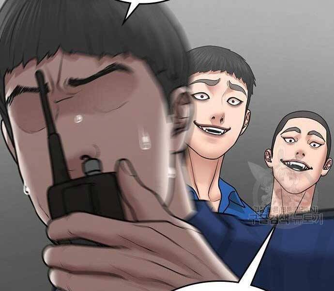 Nhiệm Vụ Đời Thật Chapter 43 - Trang 2