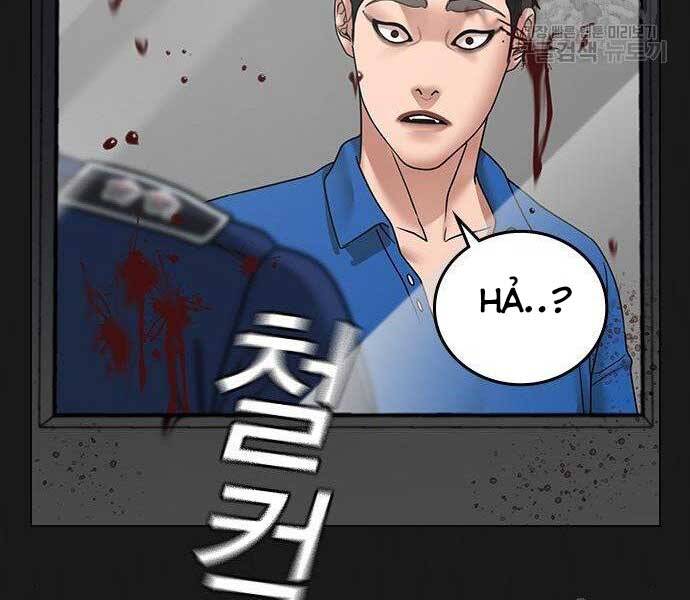 Nhiệm Vụ Đời Thật Chapter 43 - Trang 2