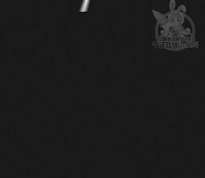 Nhiệm Vụ Đời Thật Chapter 43 - Trang 2