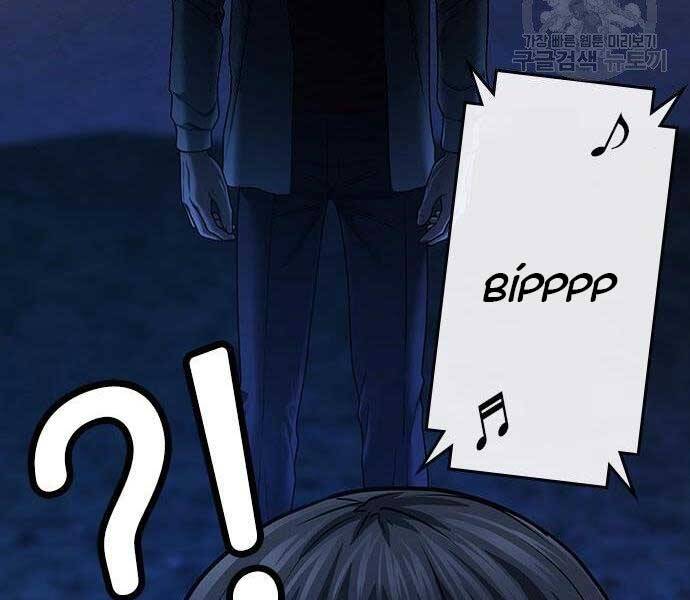 Nhiệm Vụ Đời Thật Chapter 43 - Trang 2