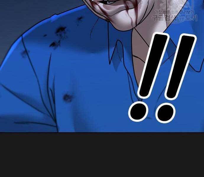 Nhiệm Vụ Đời Thật Chapter 43 - Trang 2