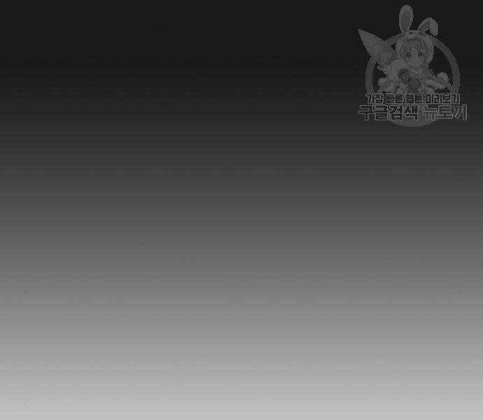 Nhiệm Vụ Đời Thật Chapter 43 - Trang 2