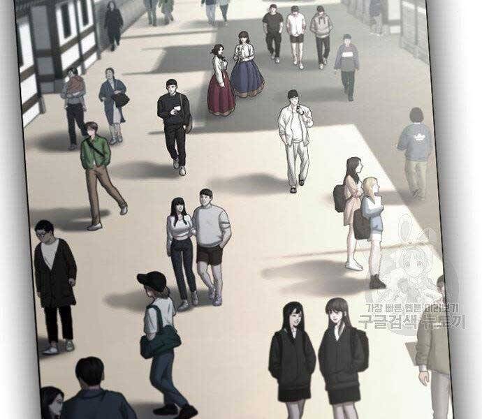 Nhiệm Vụ Đời Thật Chapter 43 - Trang 2