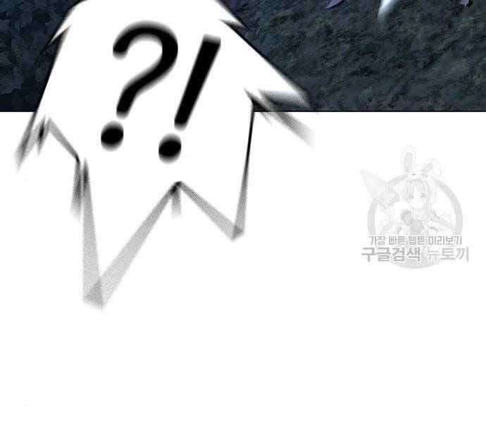 Nhiệm Vụ Đời Thật Chapter 43 - Trang 2