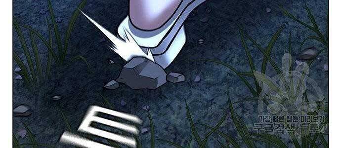 Nhiệm Vụ Đời Thật Chapter 43 - Trang 2