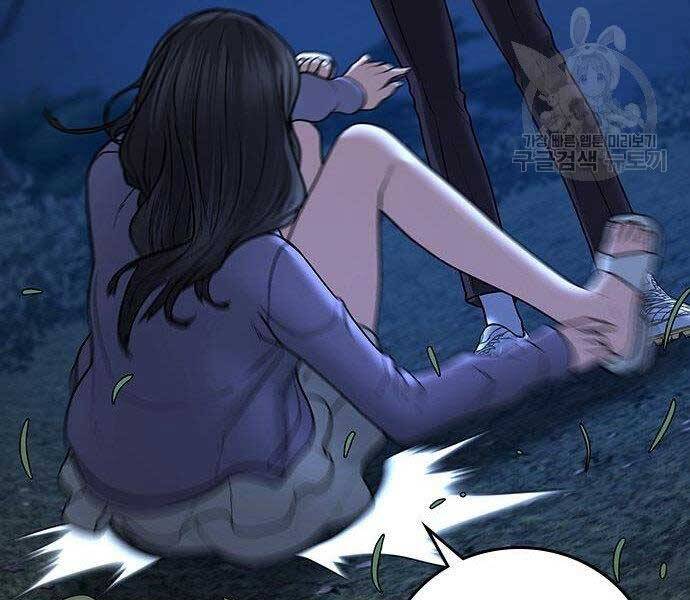 Nhiệm Vụ Đời Thật Chapter 43 - Trang 2