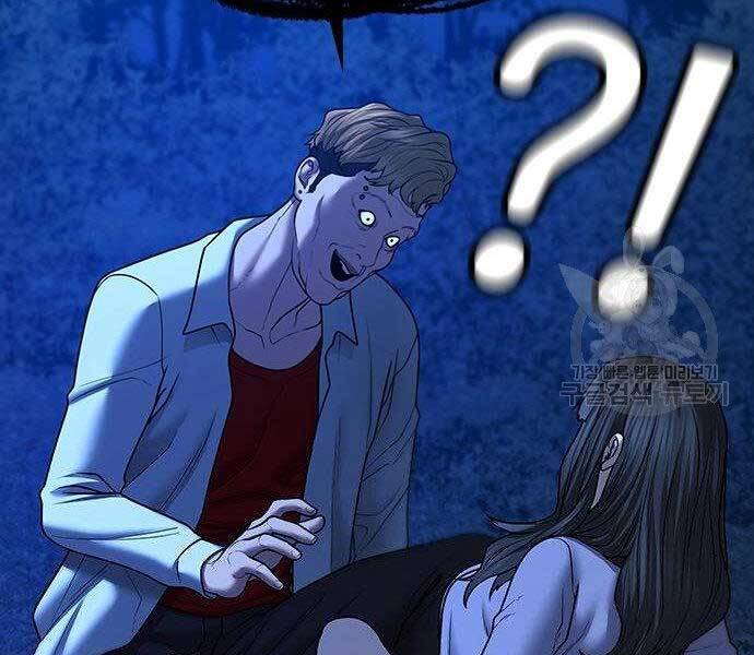 Nhiệm Vụ Đời Thật Chapter 43 - Trang 2