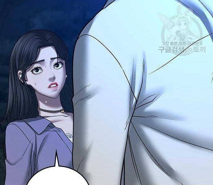 Nhiệm Vụ Đời Thật Chapter 43 - Trang 2