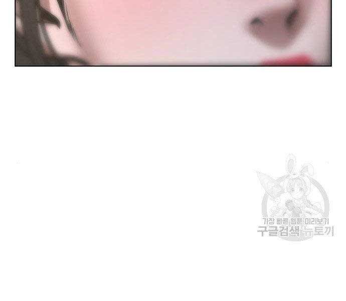 Nhiệm Vụ Đời Thật Chapter 43 - Trang 2