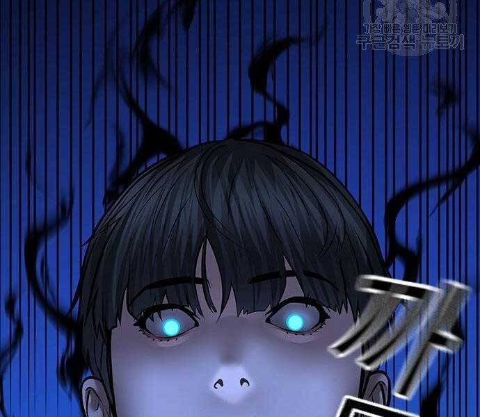 Nhiệm Vụ Đời Thật Chapter 43 - Trang 2