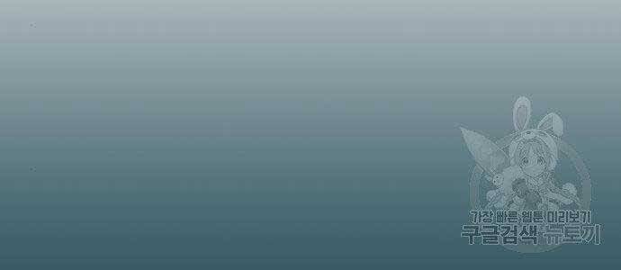 Nhiệm Vụ Đời Thật Chapter 43 - Trang 2