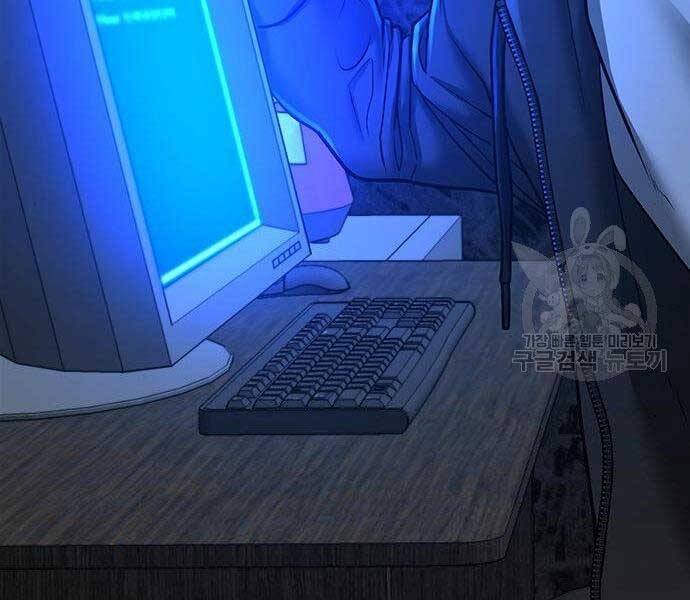 Nhiệm Vụ Đời Thật Chapter 43 - Trang 2