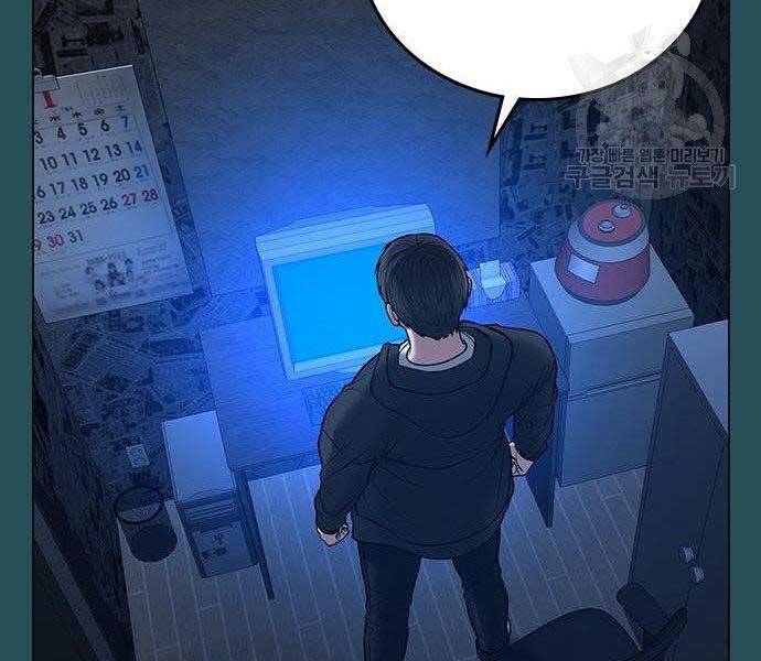 Nhiệm Vụ Đời Thật Chapter 43 - Trang 2