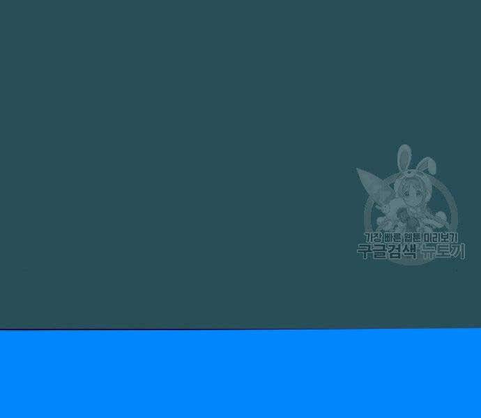 Nhiệm Vụ Đời Thật Chapter 43 - Trang 2