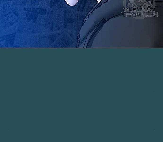 Nhiệm Vụ Đời Thật Chapter 43 - Trang 2