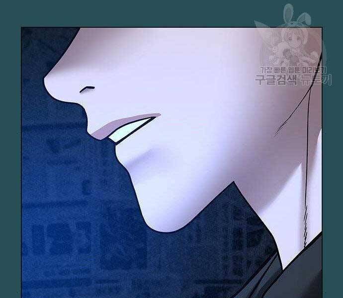 Nhiệm Vụ Đời Thật Chapter 43 - Trang 2