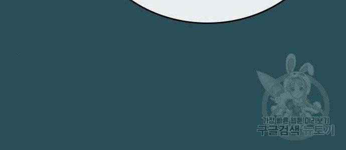 Nhiệm Vụ Đời Thật Chapter 43 - Trang 2