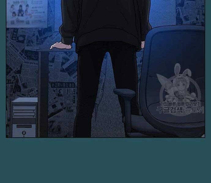 Nhiệm Vụ Đời Thật Chapter 43 - Trang 2