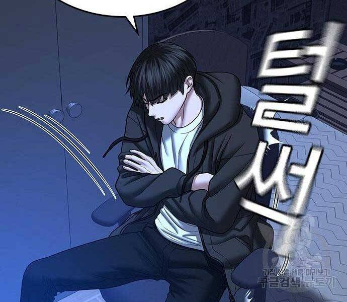 Nhiệm Vụ Đời Thật Chapter 43 - Trang 2