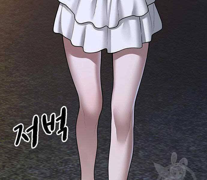 Nhiệm Vụ Đời Thật Chapter 43 - Trang 2