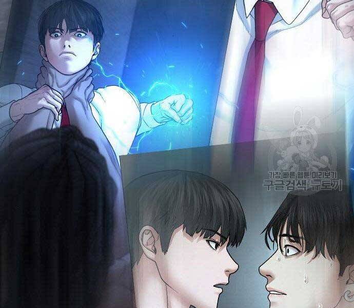 Nhiệm Vụ Đời Thật Chapter 43 - Trang 2