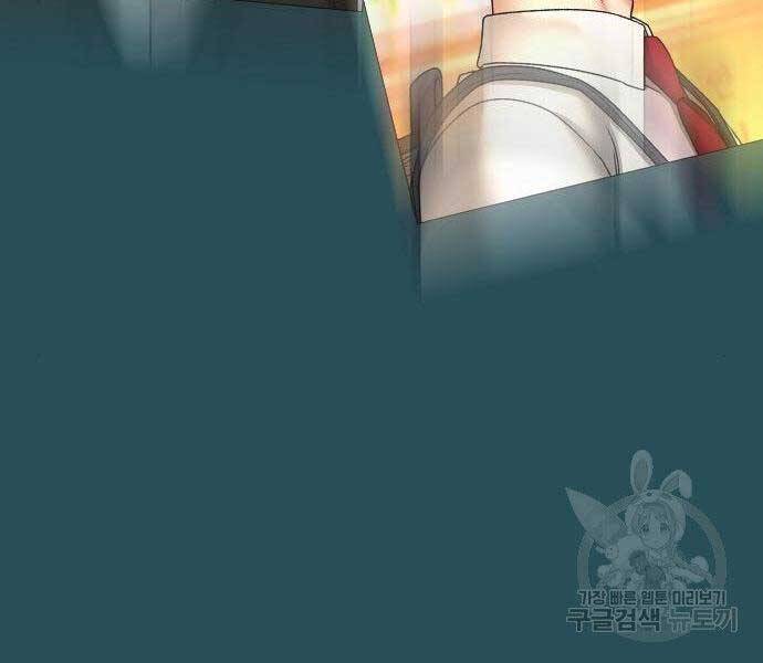 Nhiệm Vụ Đời Thật Chapter 43 - Trang 2