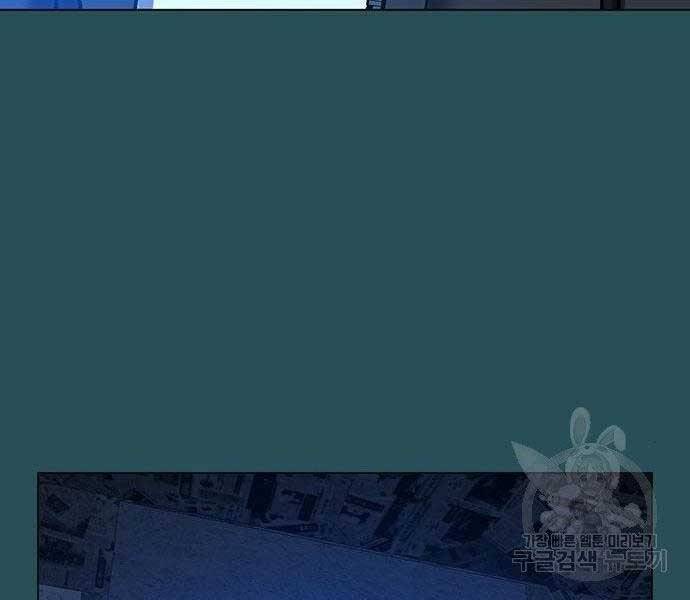 Nhiệm Vụ Đời Thật Chapter 43 - Trang 2