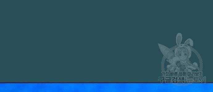 Nhiệm Vụ Đời Thật Chapter 43 - Trang 2