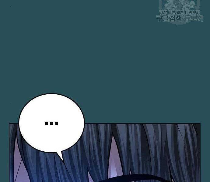 Nhiệm Vụ Đời Thật Chapter 43 - Trang 2