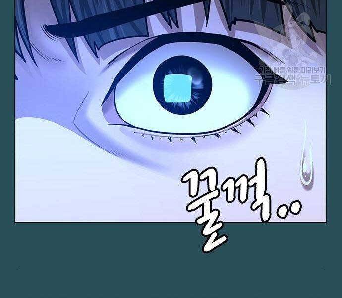 Nhiệm Vụ Đời Thật Chapter 43 - Trang 2