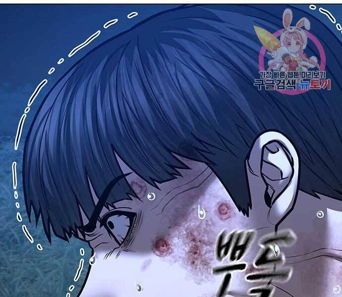 Nhiệm Vụ Đời Thật Chapter 44.5 - Trang 2