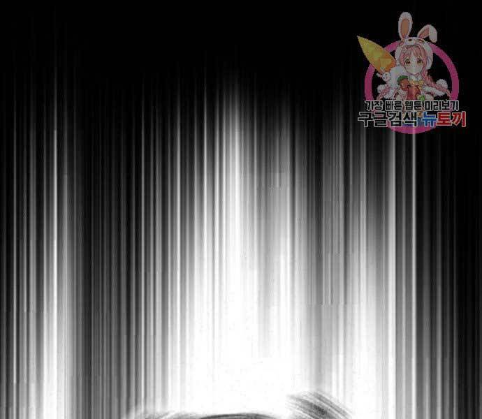 Nhiệm Vụ Đời Thật Chapter 44.5 - Trang 2