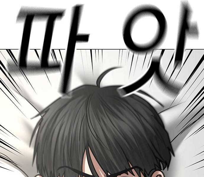 Nhiệm Vụ Đời Thật Chapter 44.5 - Trang 2