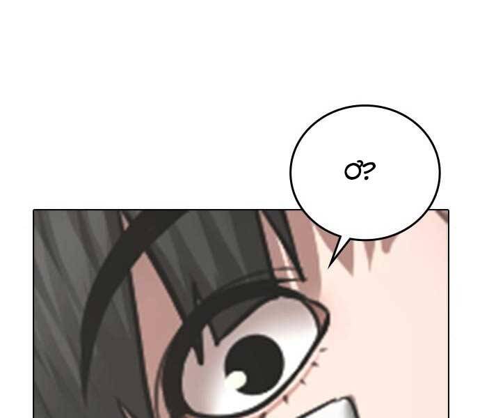 Nhiệm Vụ Đời Thật Chapter 44.5 - Trang 2