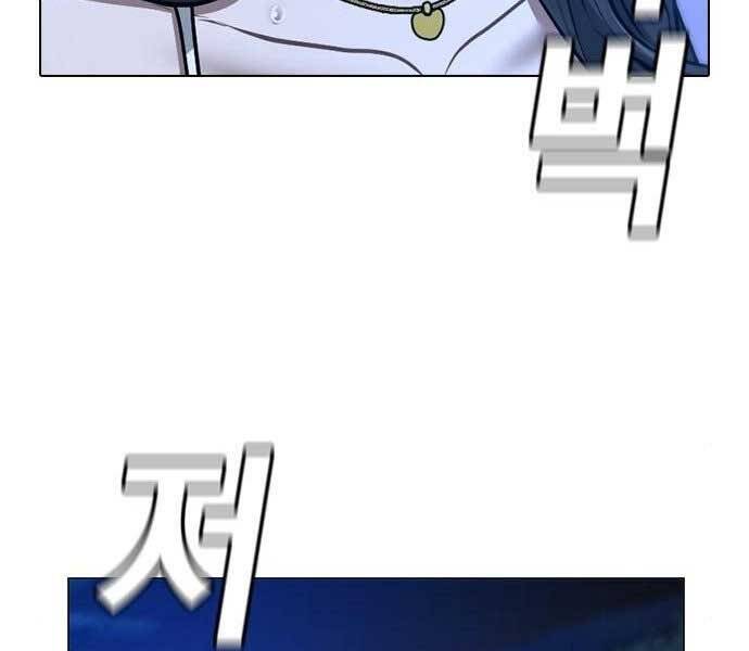 Nhiệm Vụ Đời Thật Chapter 44.5 - Trang 2