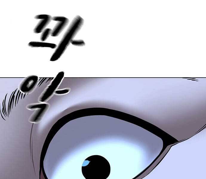 Nhiệm Vụ Đời Thật Chapter 44.5 - Trang 2