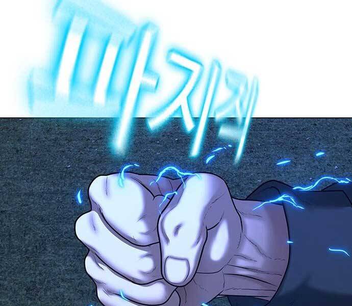 Nhiệm Vụ Đời Thật Chapter 44.5 - Trang 2