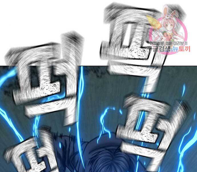 Nhiệm Vụ Đời Thật Chapter 44.5 - Trang 2