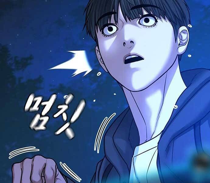 Nhiệm Vụ Đời Thật Chapter 44 - Trang 2