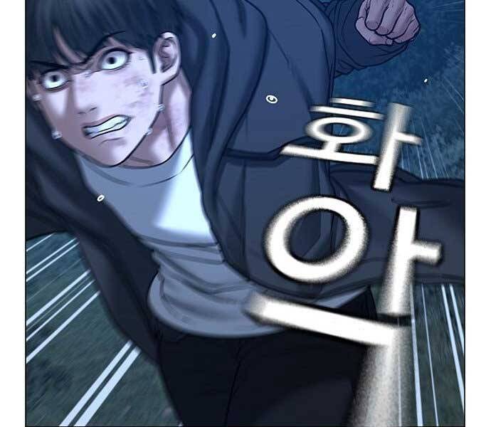 Nhiệm Vụ Đời Thật Chapter 44 - Trang 2