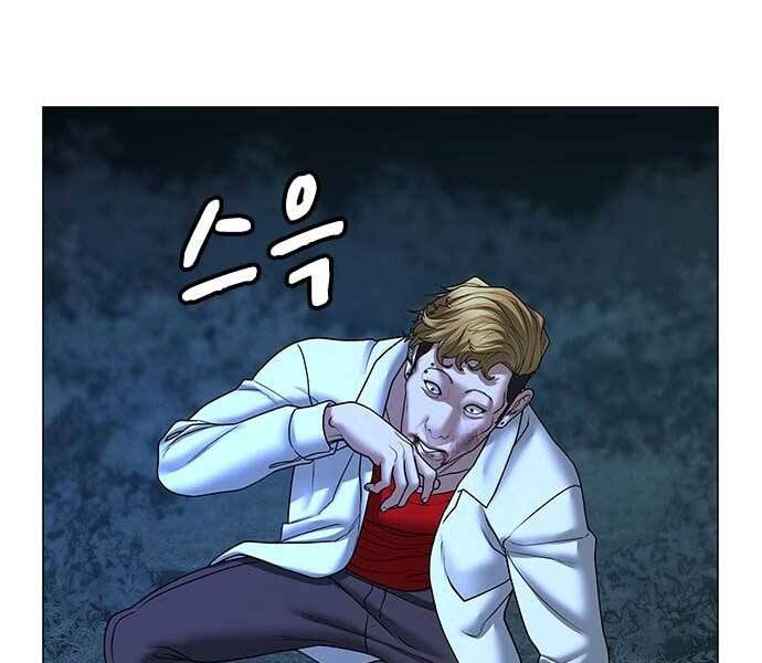 Nhiệm Vụ Đời Thật Chapter 44 - Trang 2