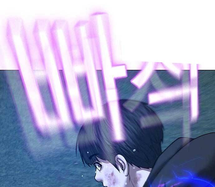 Nhiệm Vụ Đời Thật Chapter 44 - Trang 2