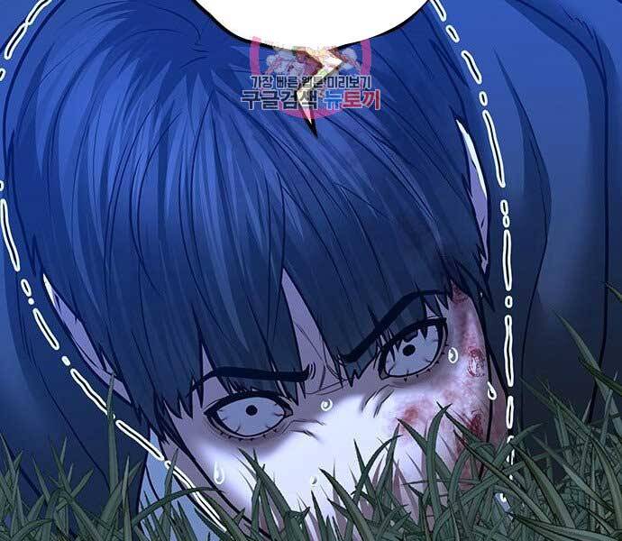 Nhiệm Vụ Đời Thật Chapter 44 - Trang 2