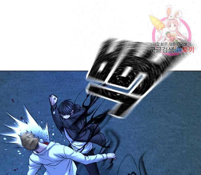 Nhiệm Vụ Đời Thật Chapter 44 - Trang 2