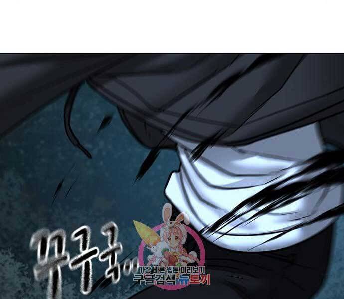 Nhiệm Vụ Đời Thật Chapter 44 - Trang 2