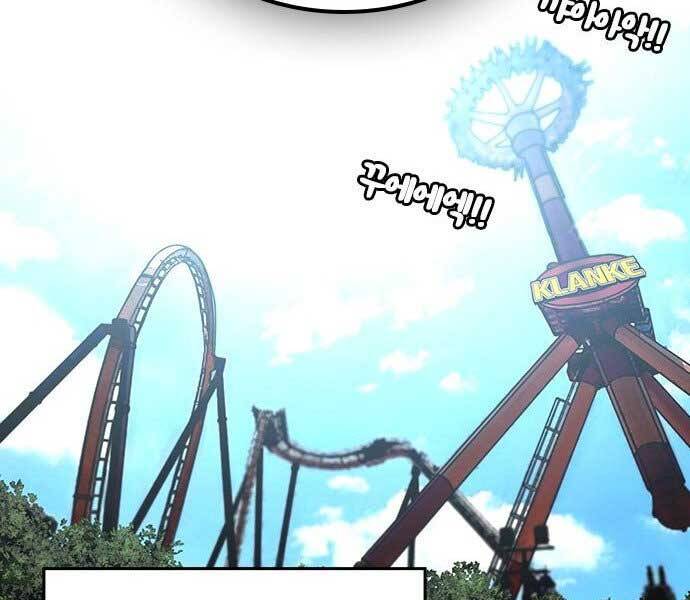 Nhiệm Vụ Đời Thật Chapter 45 - Trang 2