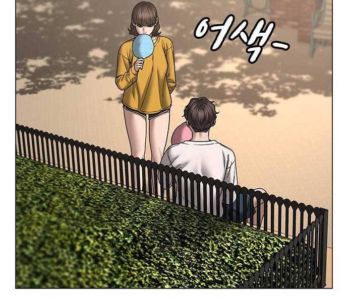 Nhiệm Vụ Đời Thật Chapter 45 - Trang 2